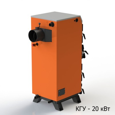 Котел тривалого горіння Котлант КГУ