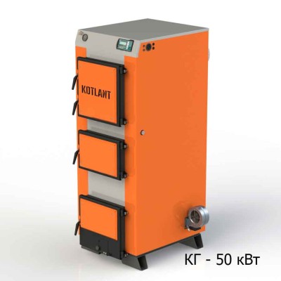 Котел тривалого горіння Котлант КГ