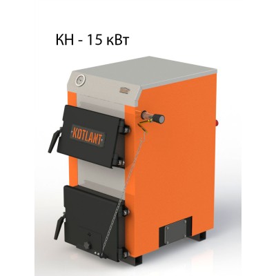 Котел тривалого горіння Котлант КН