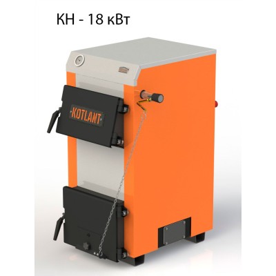 Котел тривалого горіння Котлант КН